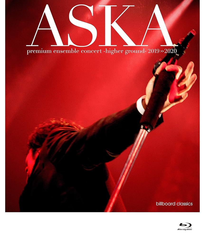 Amazon.co.jp: ASKA premium ensemble concert -higher ground